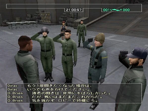 Front Mission Online - кадр 6