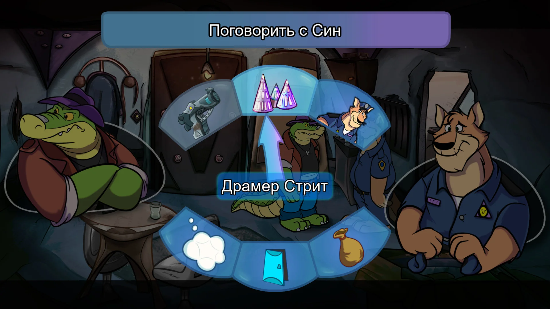 BROK the InvestiGator - кадр 6