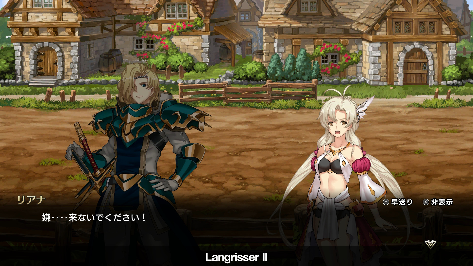 Langrisser I & II — скриншот 7