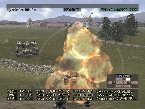 Front Mission Online - кадр 12