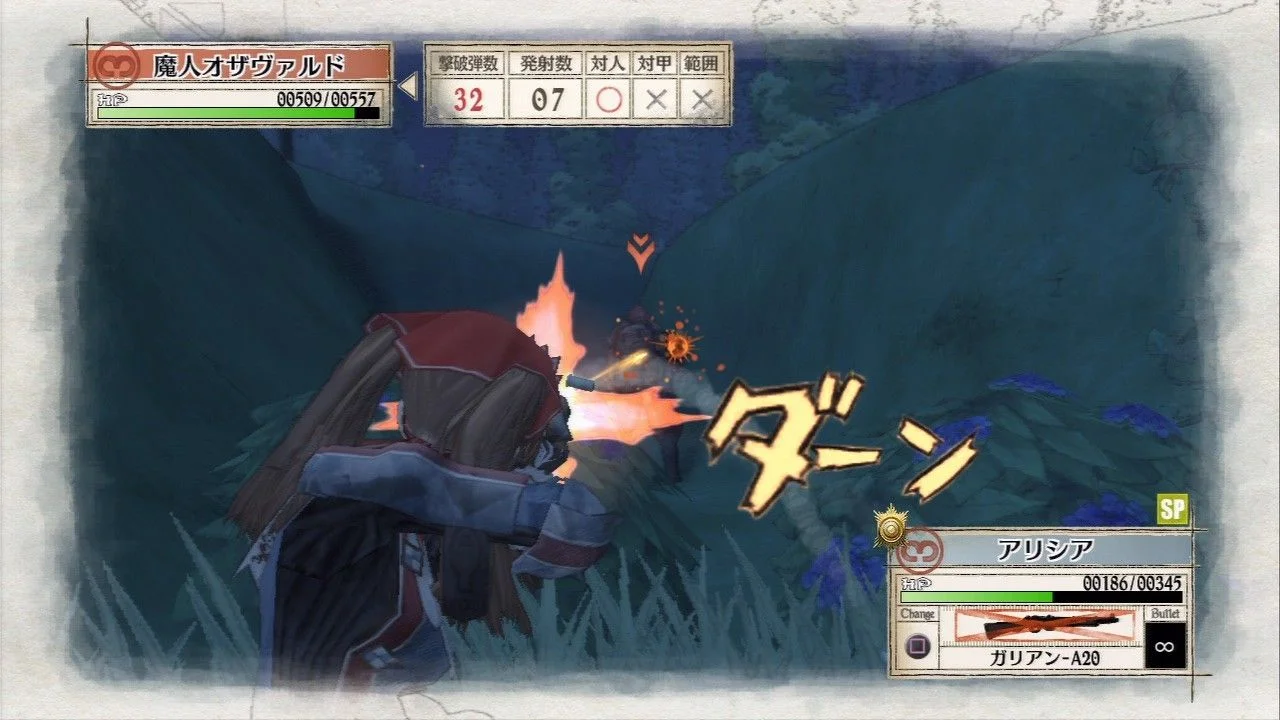 Valkyria Chronicles Remaster - кадр 18