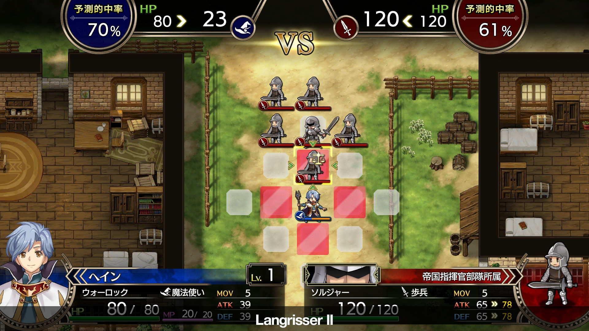 Langrisser I & II — скриншот 6