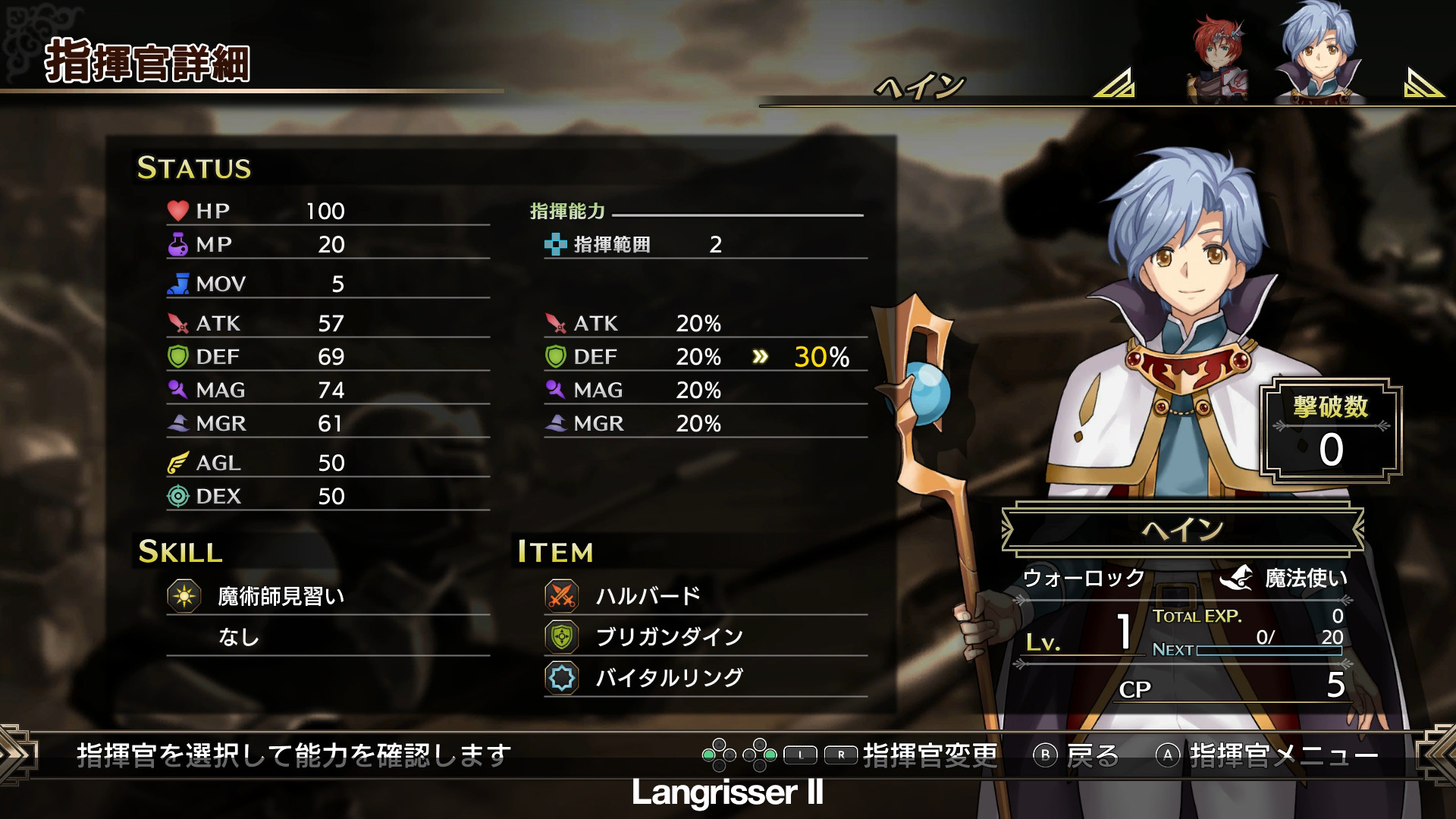 Langrisser I & II — скриншот 3