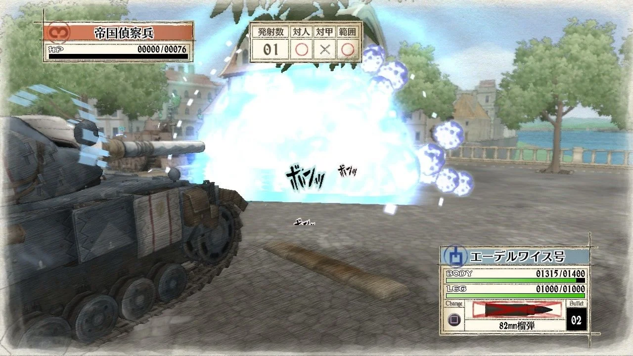 Valkyria Chronicles Remaster - кадр 17