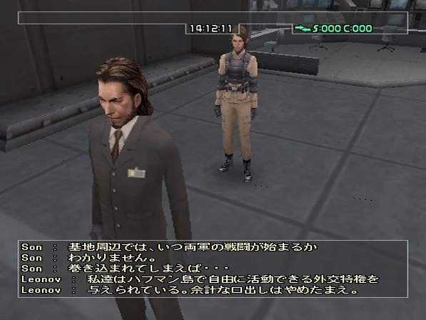 Front Mission Online - кадр 9
