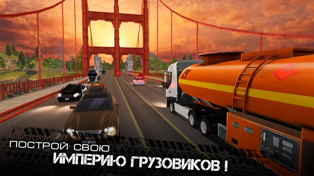 World of Truck: Build Your Own Cargo Empire - кадр 5