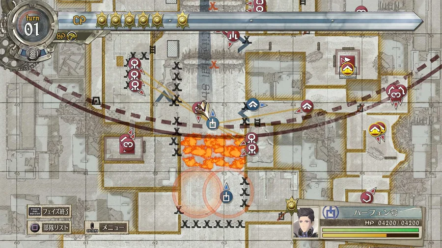 Valkyria Chronicles 4 - кадр 7