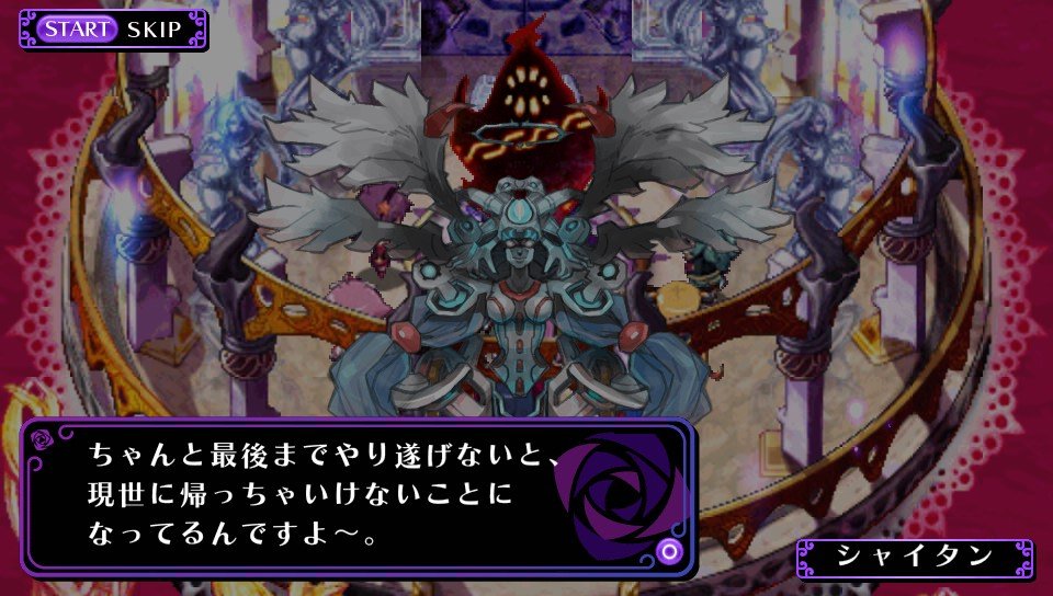 Criminal Girls: Invite Only — скриншот 6