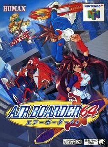 Air Boarder 64 - кадр 1