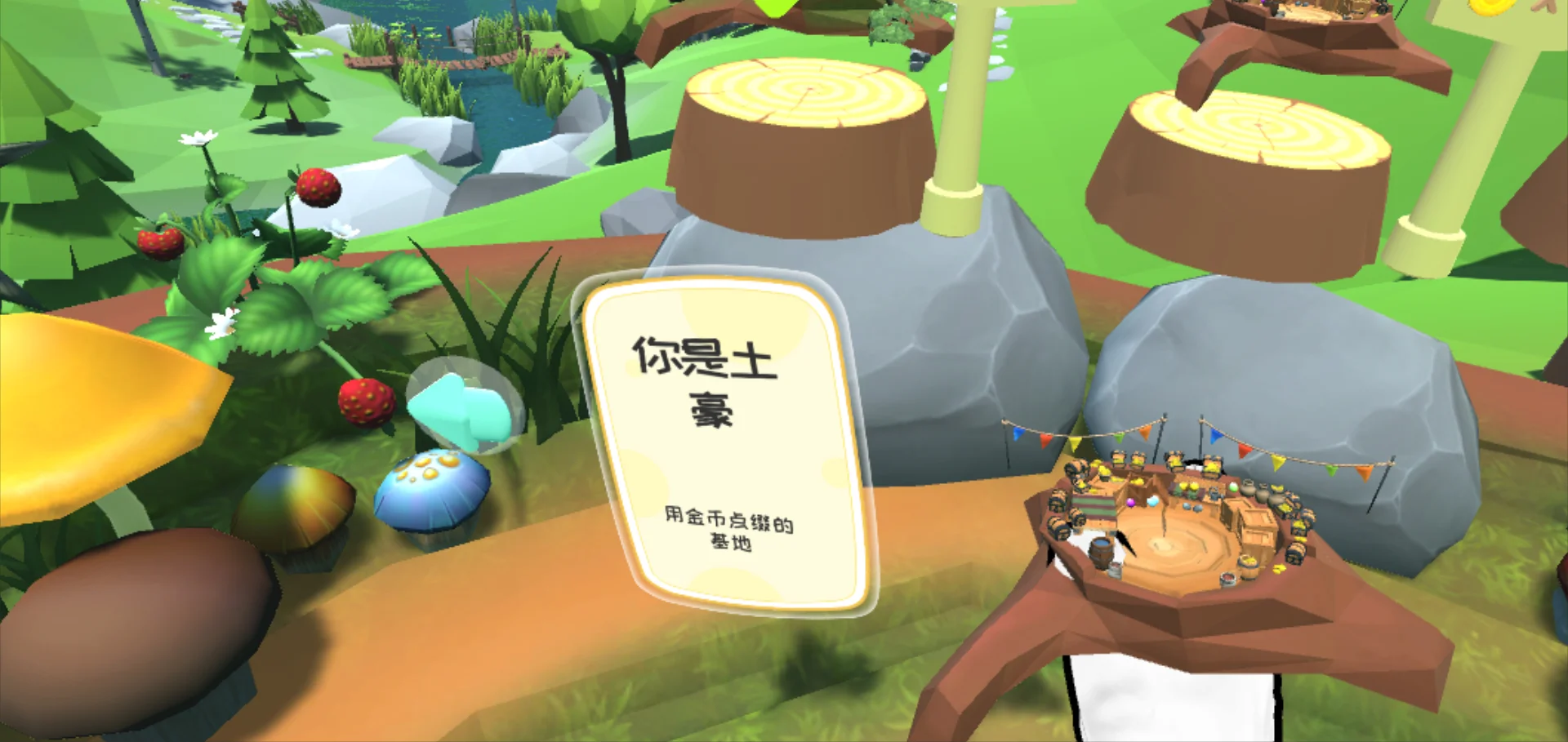 Flying Turkey - кадр 7