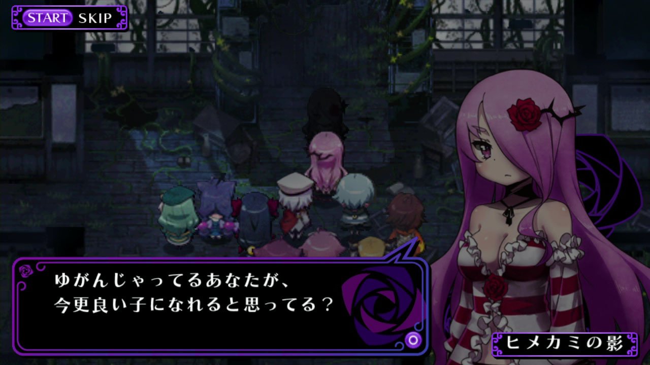 Criminal Girls: Invite Only — скриншот 1