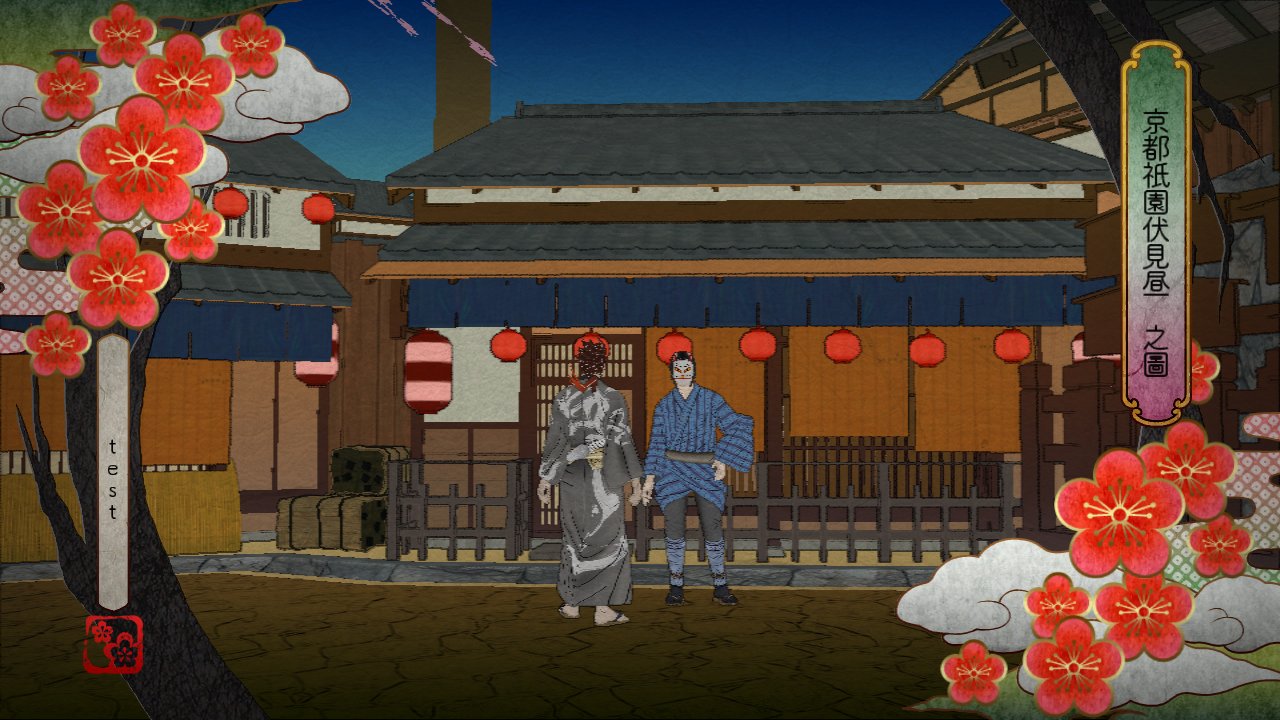 Ukiyo no Shishi — скриншот 2