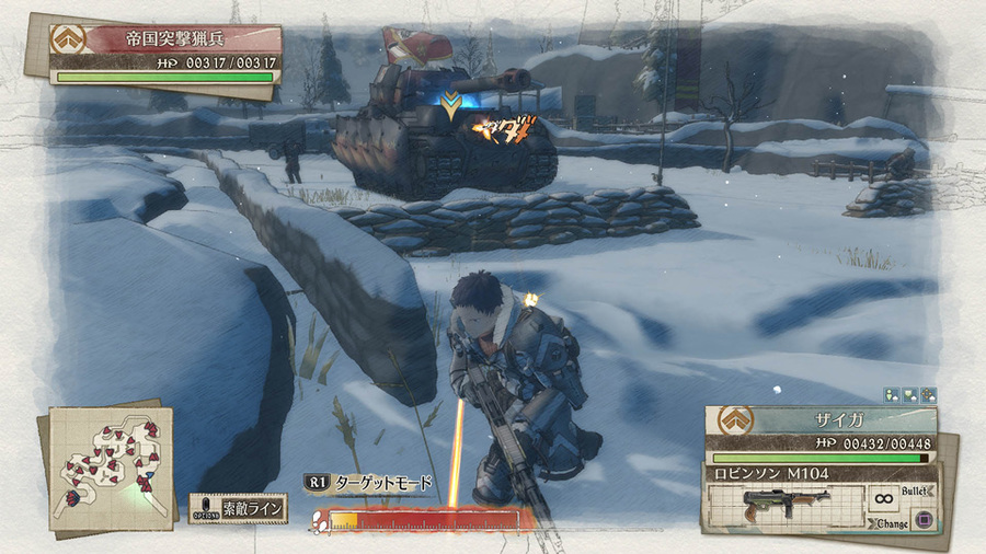 Valkyria Chronicles 4 — скриншот 5