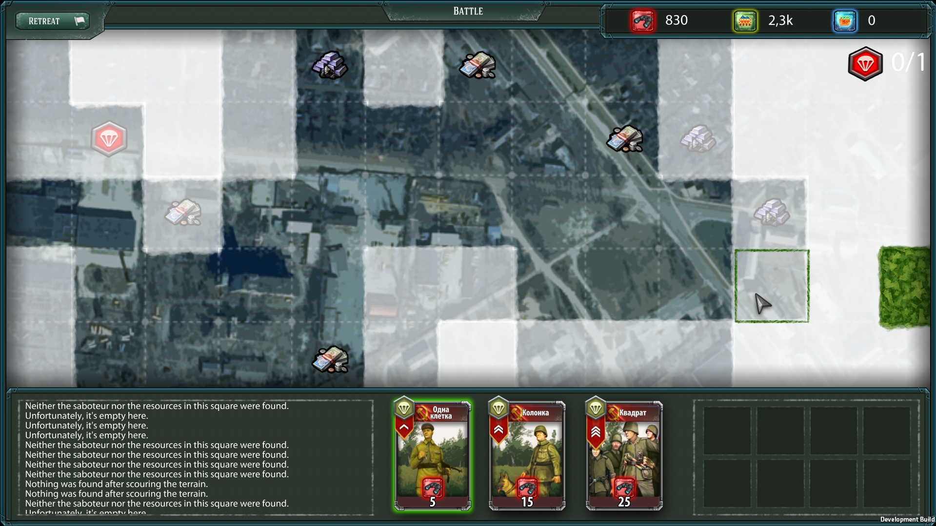 Third Front — скриншот 5