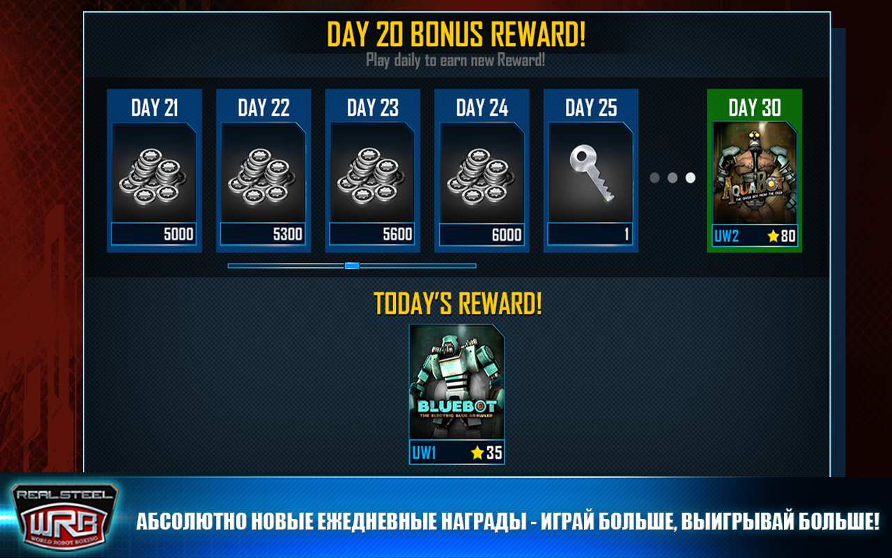 Real Steel World Robot Boxing — скриншот 4