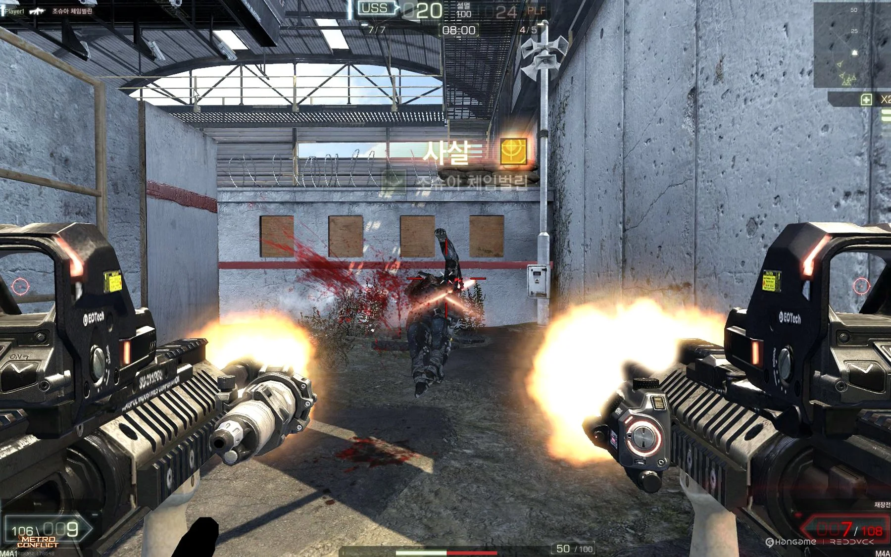 Metro Conflict - кадр 7