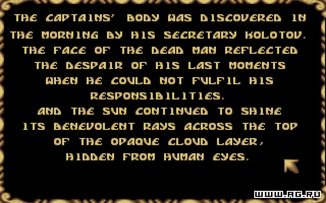 Arctic Baron - кадр 17