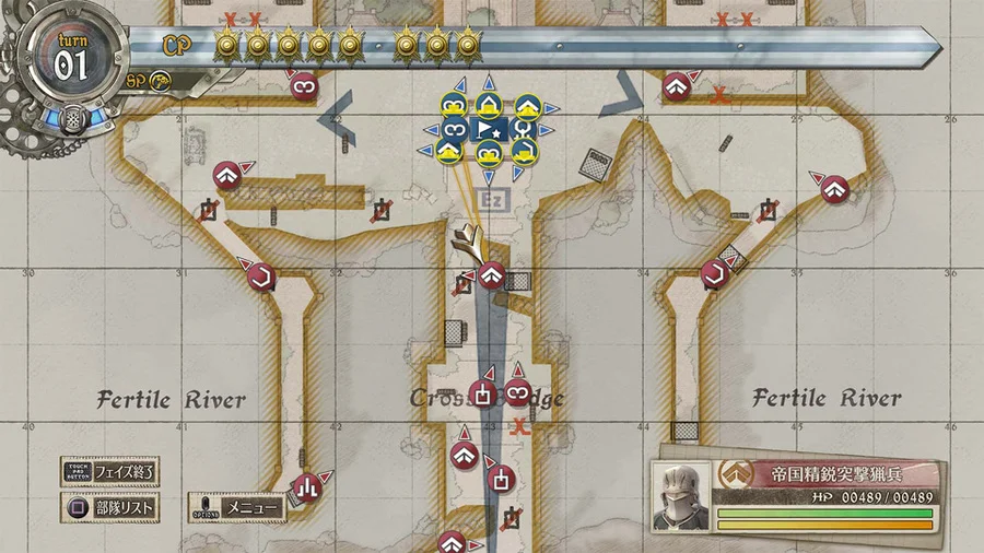 Valkyria Chronicles 4 - кадр 9