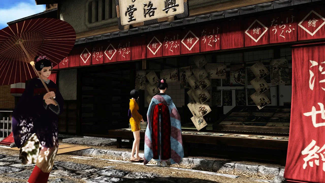 Ukiyo no Shishi - кадр 3