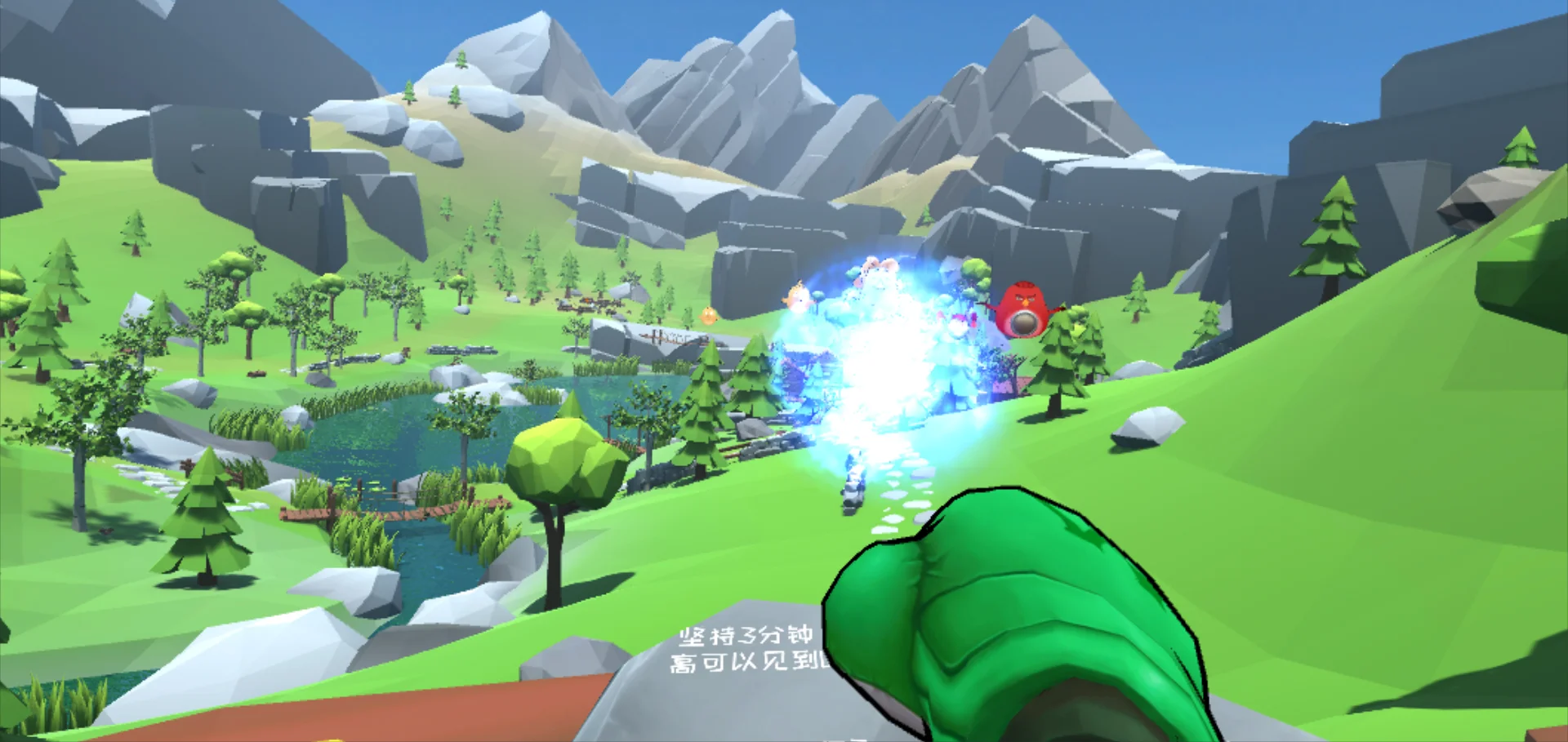 Flying Turkey - кадр 2