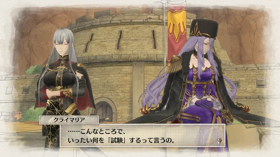 Valkyria Chronicles 4 - кадр 10