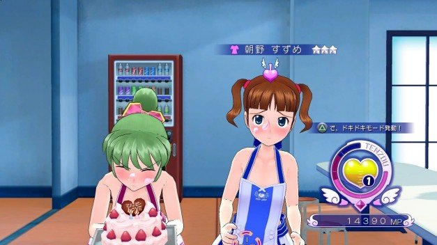 Gal Gun — скриншот 2