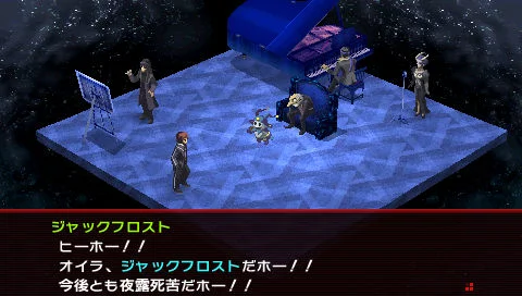 Shin Megami Tensei: Persona 2 Innocent Sin - кадр 2