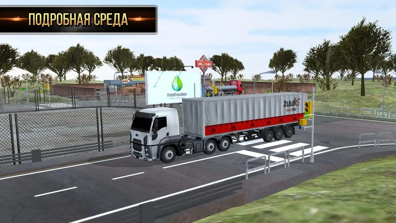 Euro Truck Simulator 2018: Truckers wanted - кадр 4