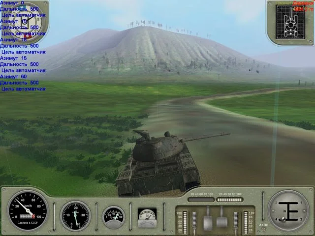 T-72: Balkans on Fire! - кадр 7