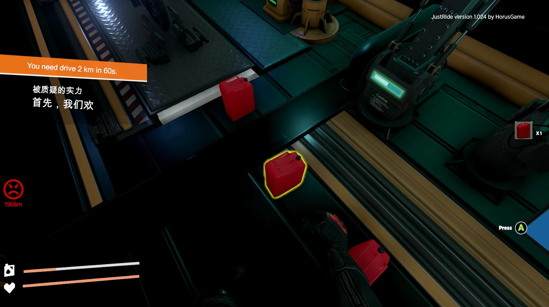 Just Ride - кадр 6