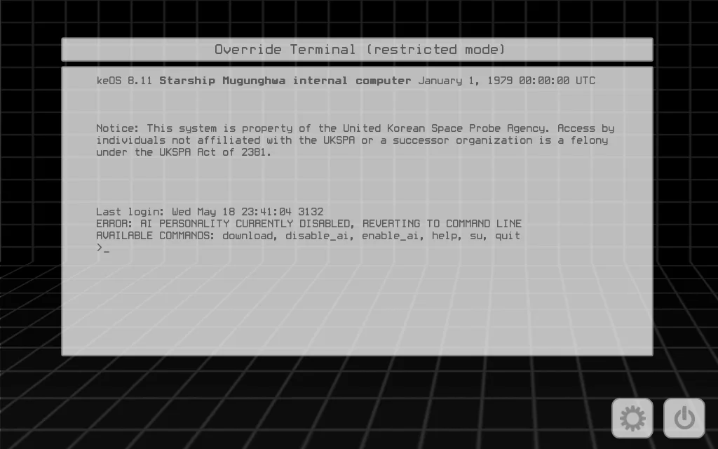 Analogue: A Hate Story - кадр 3