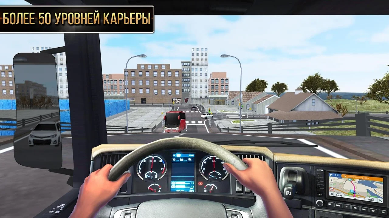 Euro Truck Simulator 2018: Truckers wanted - кадр 6