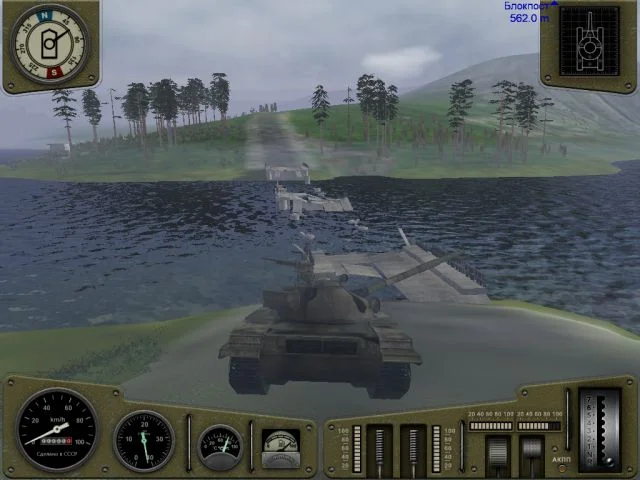 T-72: Balkans on Fire! - кадр 6