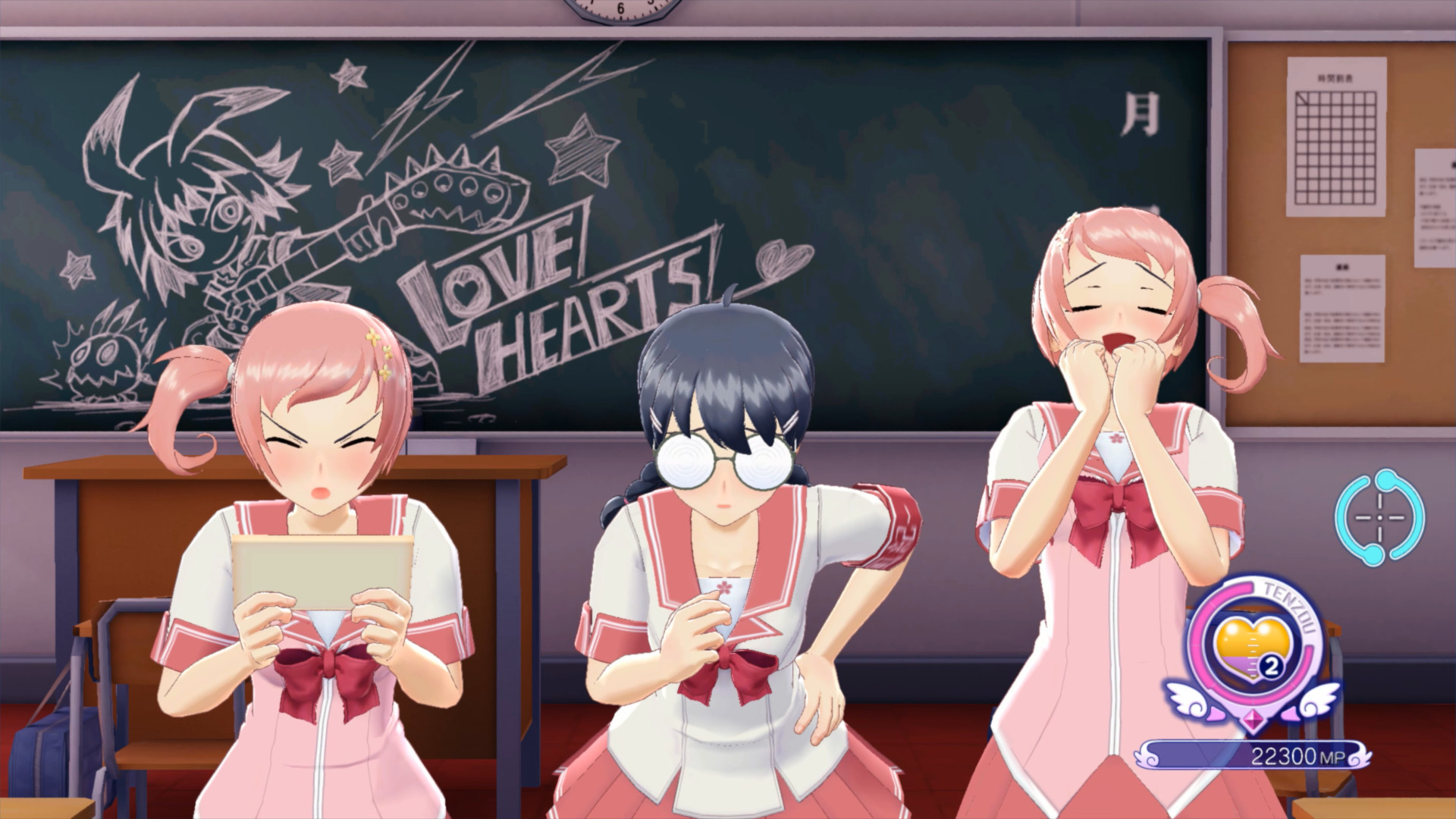 Gal*Gun Returns — скриншот 1