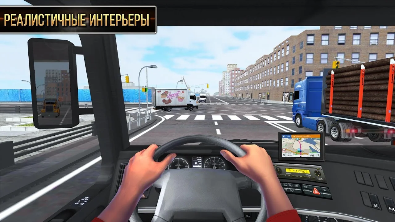Euro Truck Simulator 2018: Truckers wanted - кадр 3