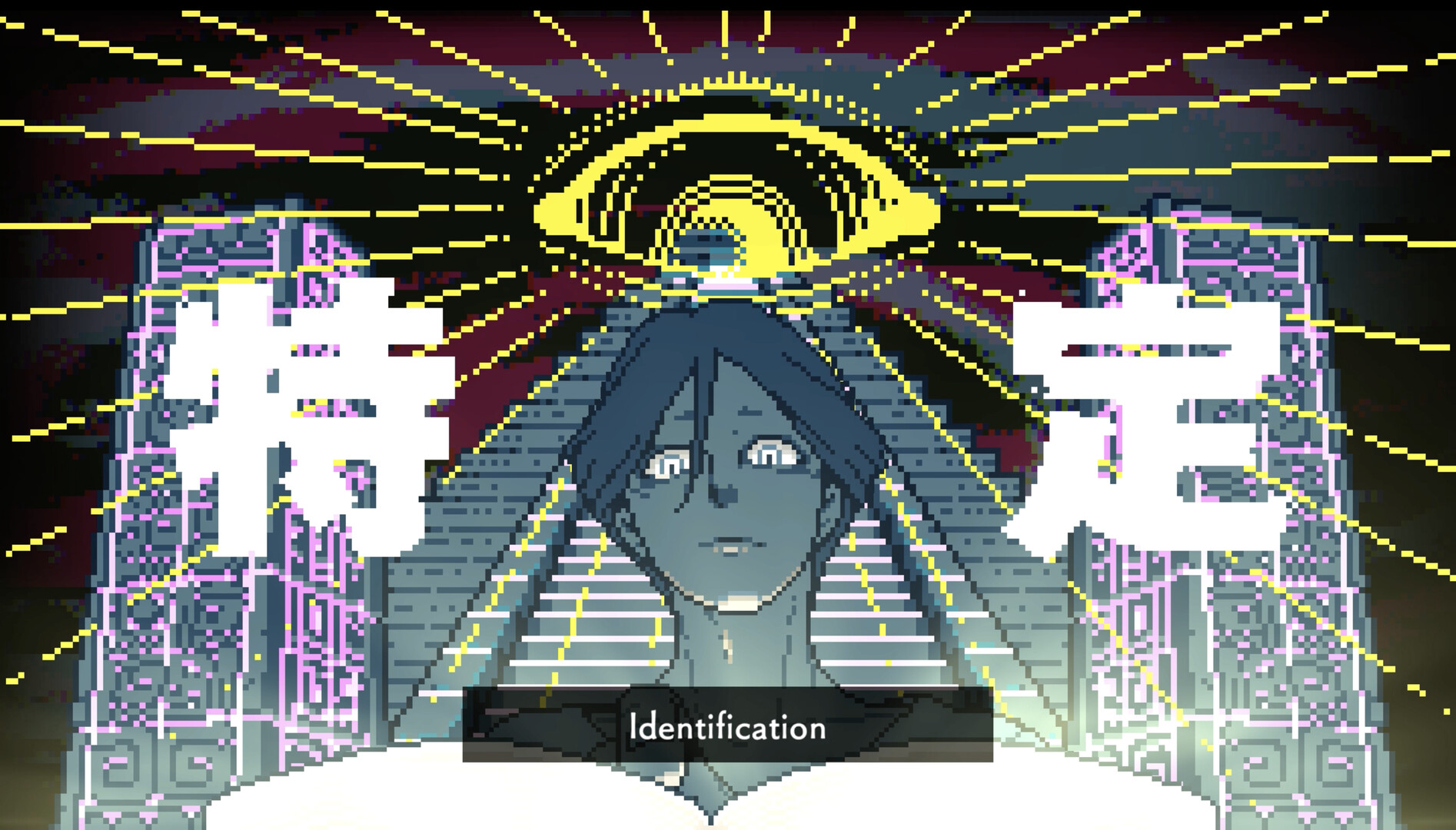 Urban Myth Dissolution Center — скриншот 3