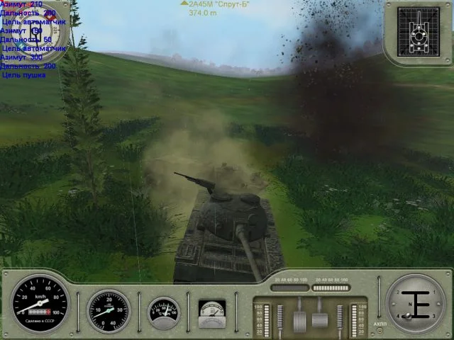 T-72: Balkans on Fire! - кадр 4