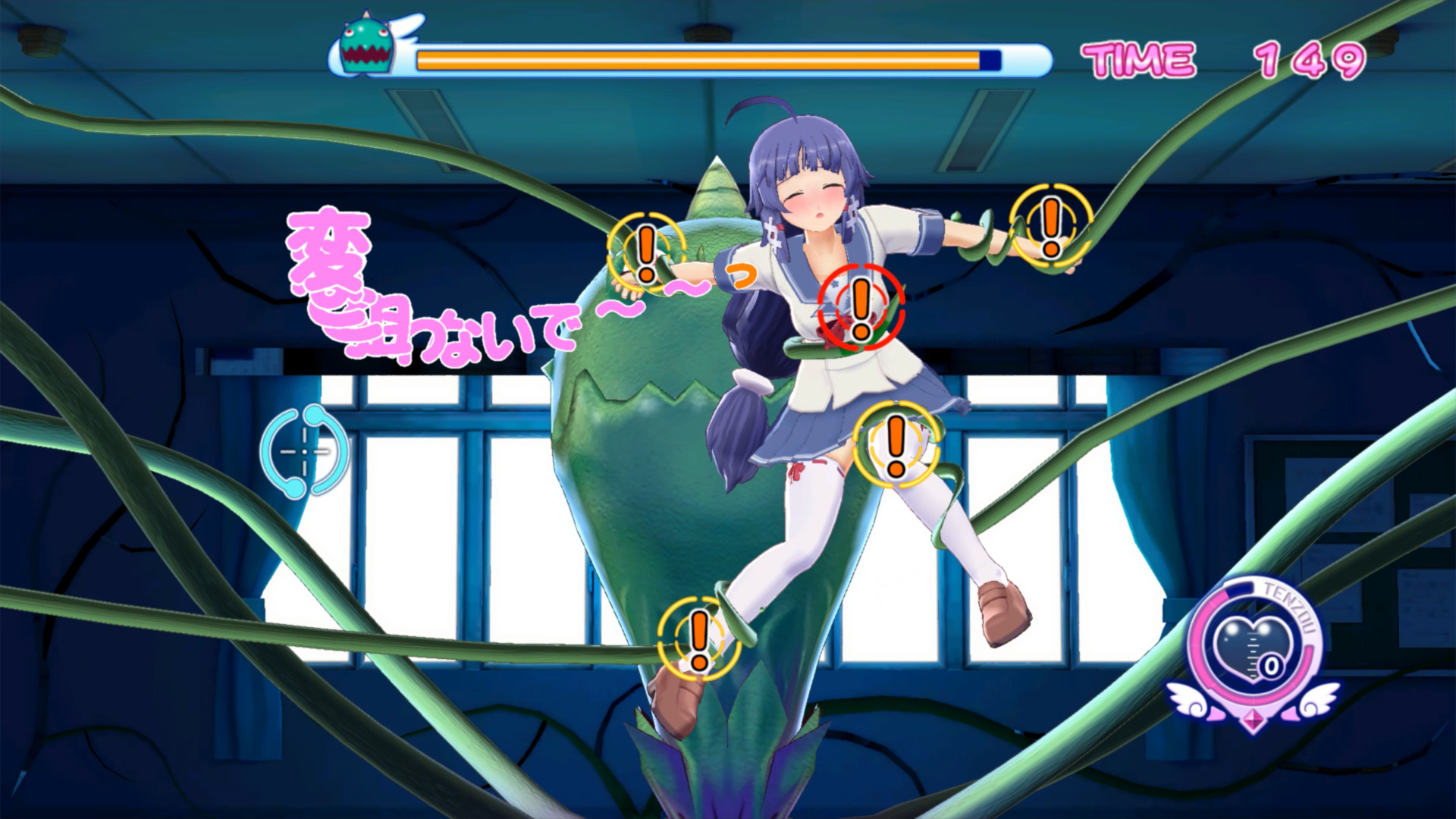 Gal*Gun Returns — скриншот 3