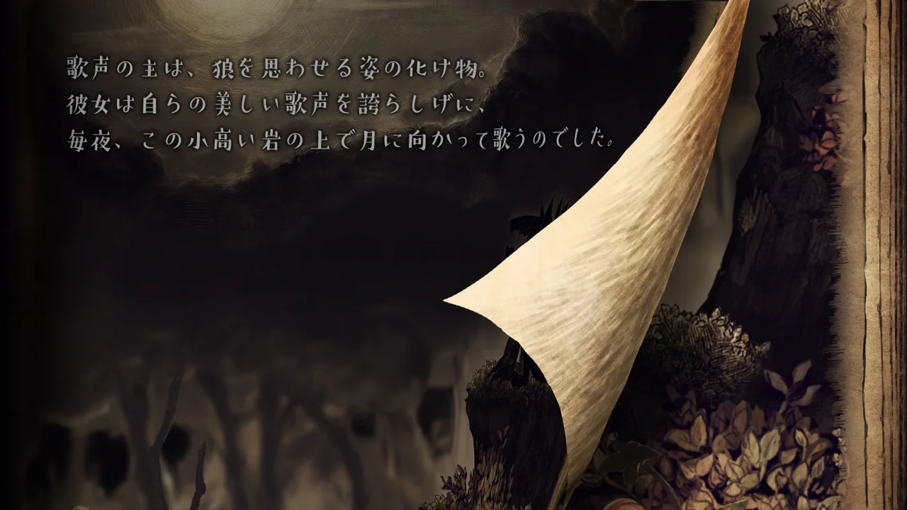 The Liar Princess and the Blind Prince - кадр 7