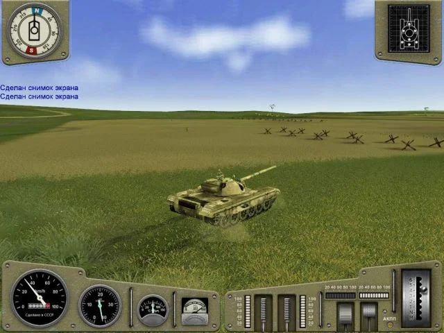 T-72: Balkans on Fire! - кадр 15