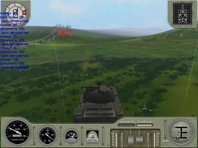 T-72: Balkans on Fire! - кадр 11