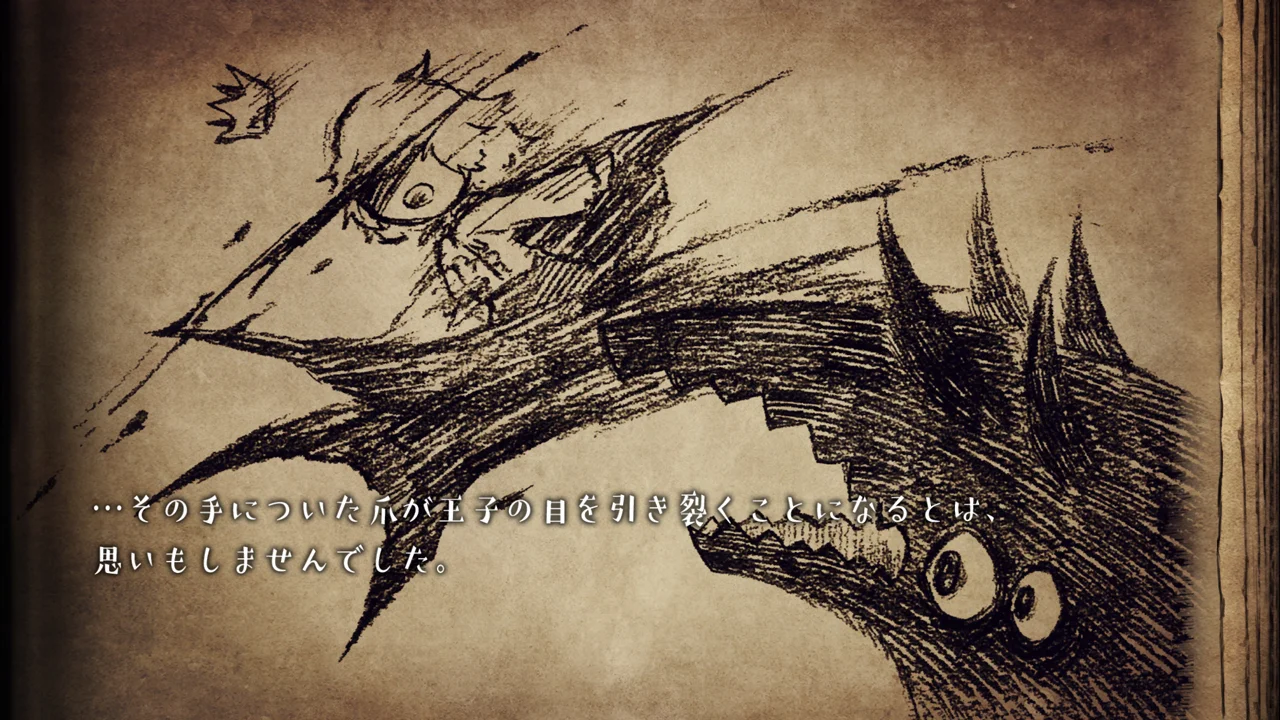 The Liar Princess and the Blind Prince - кадр 9