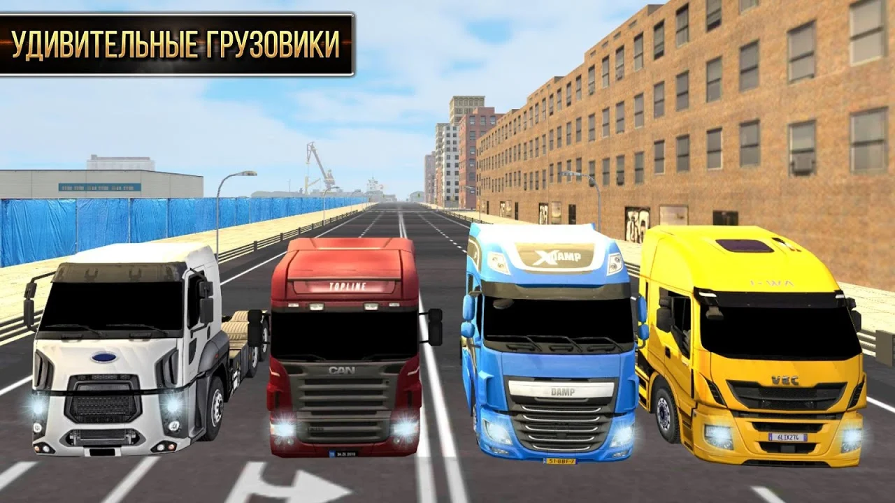 Euro Truck Simulator 2018: Truckers wanted - кадр 5