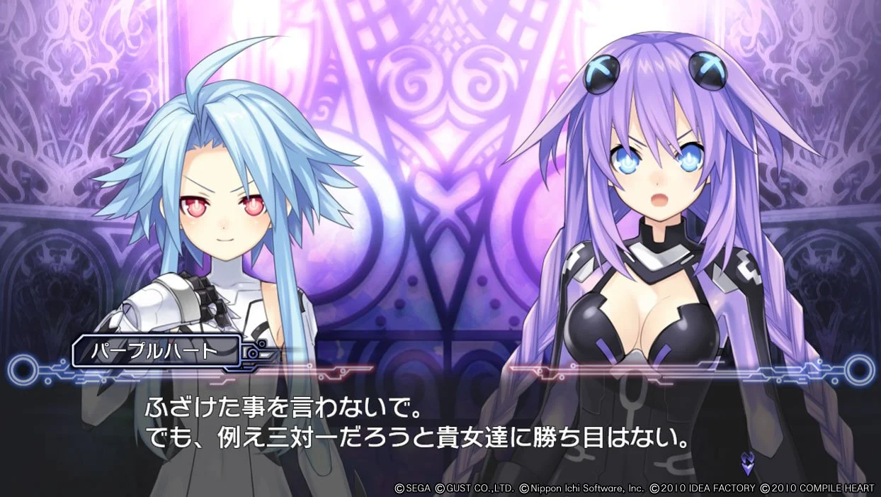 Hyperdimension Neptunia - кадр 18
