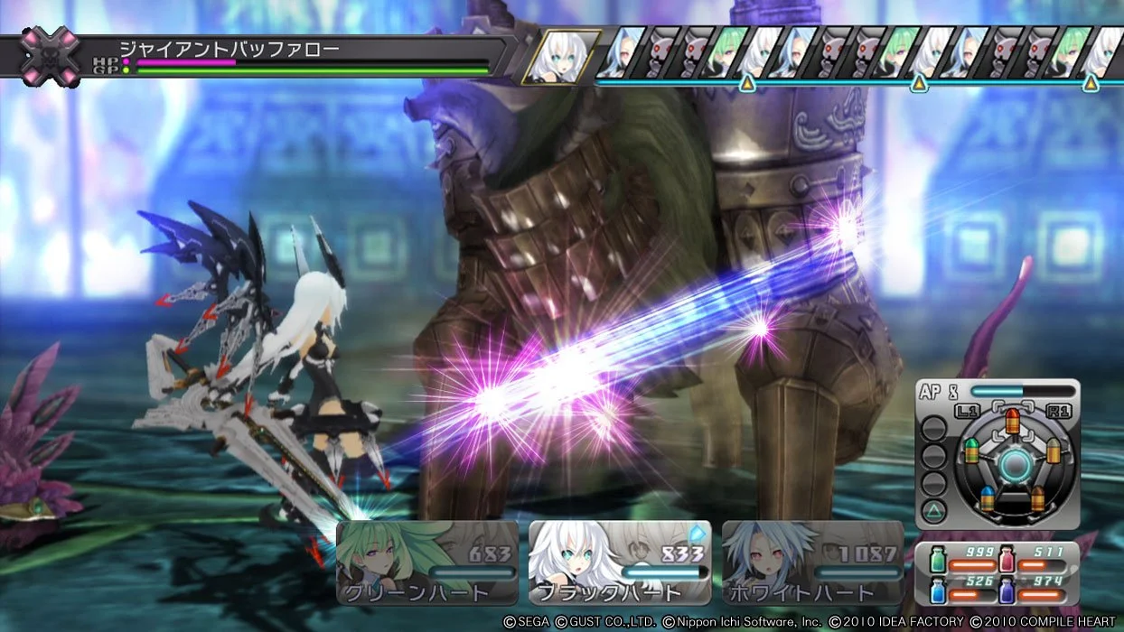 Hyperdimension Neptunia - кадр 16