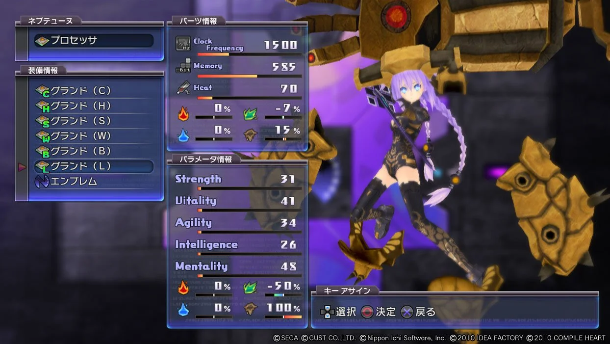 Hyperdimension Neptunia - кадр 14