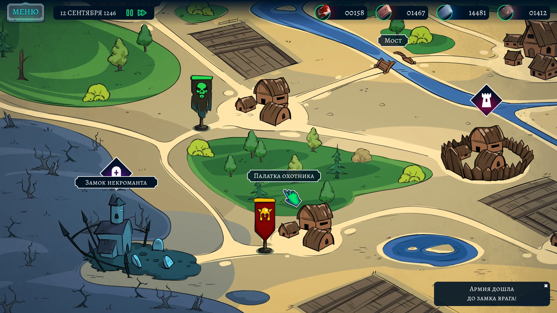 Once Upon A Death - кадр 2