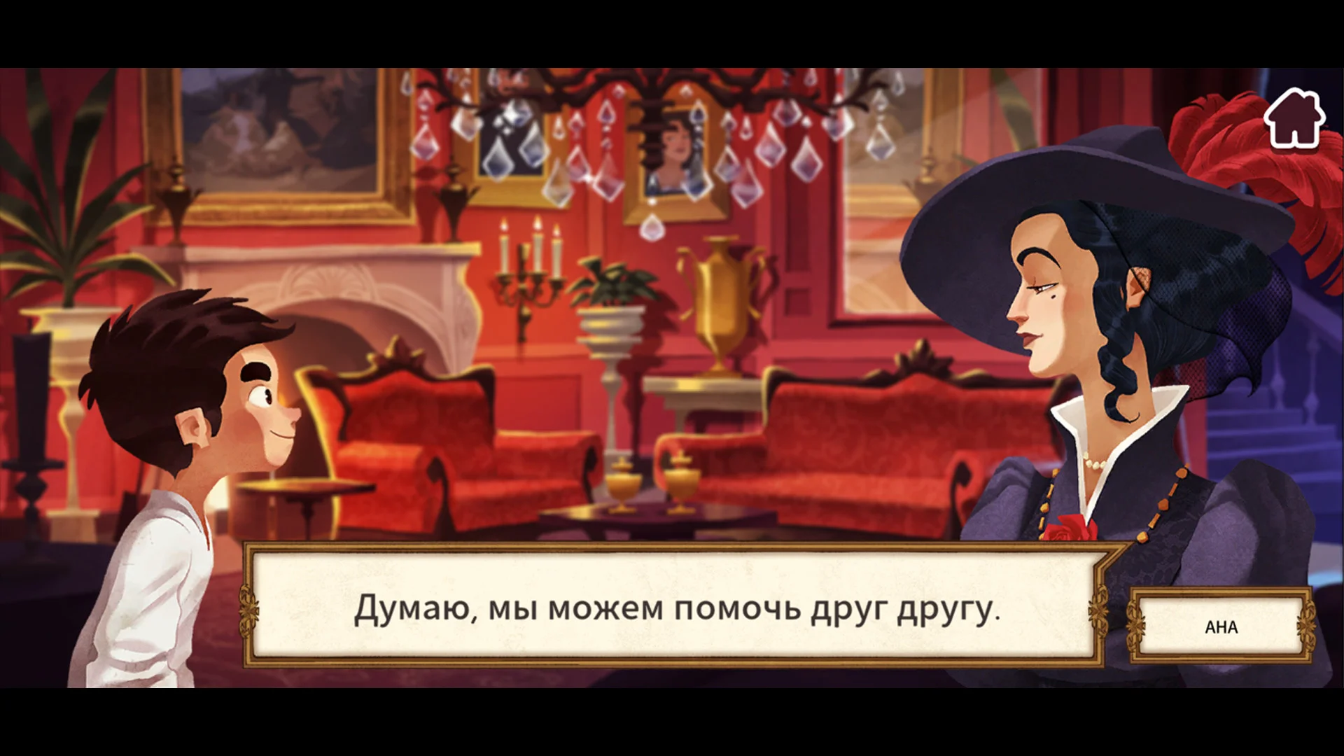 Puerto Viejo - кадр 13