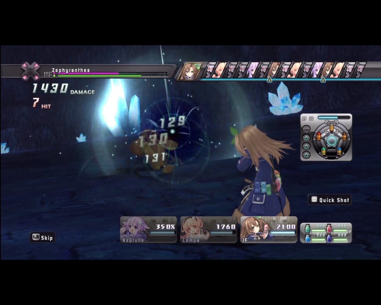 Hyperdimension Neptunia — скриншот 1