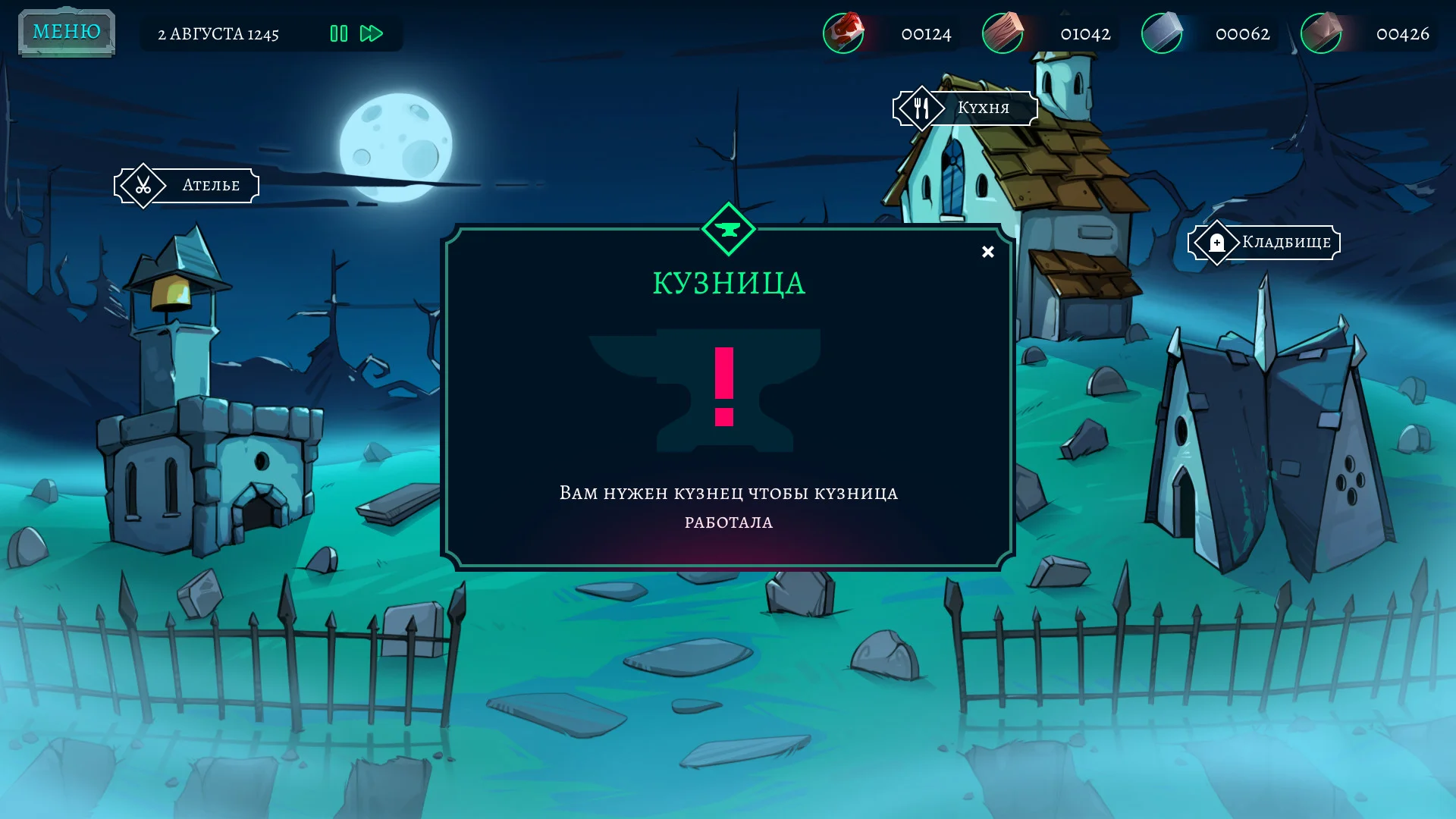 Once Upon A Death - кадр 5